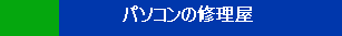 pc title